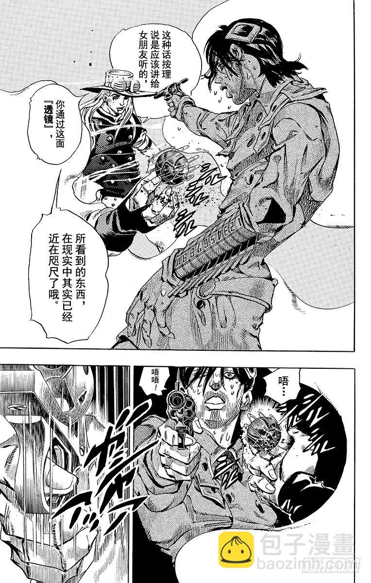 第66话-第66话