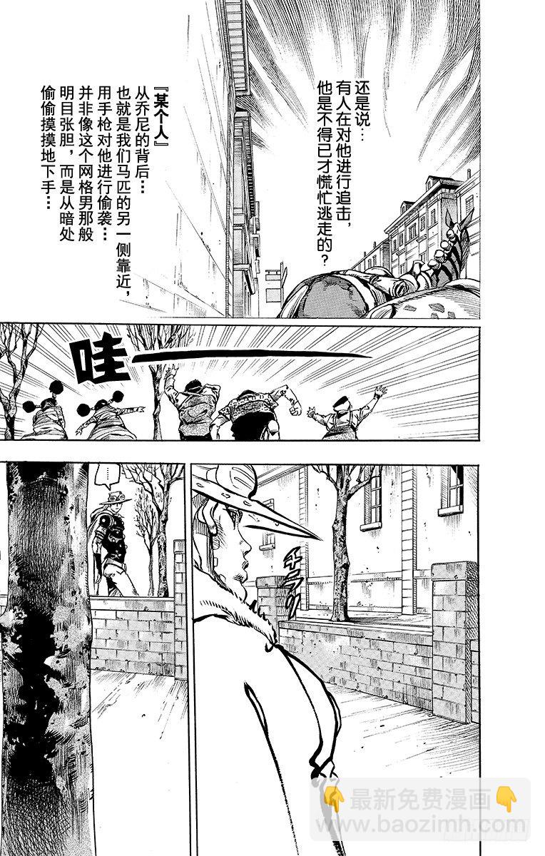 第66话-第66话