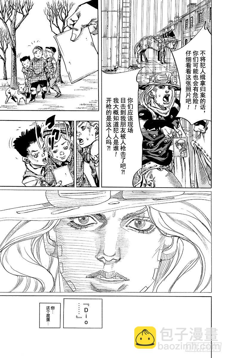 第66话-第66话