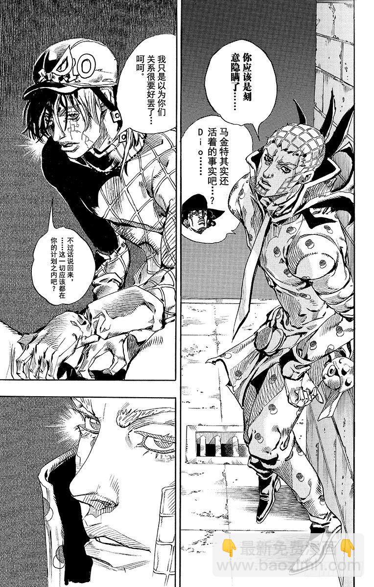 第66话-第66话
