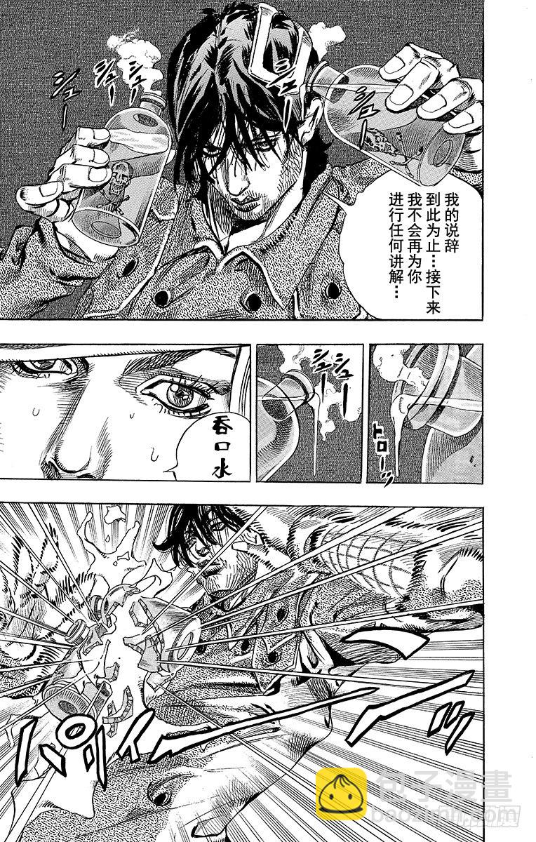 第66话-第66话