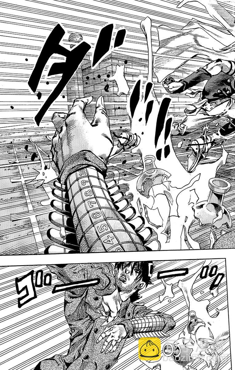 第66话-第66话