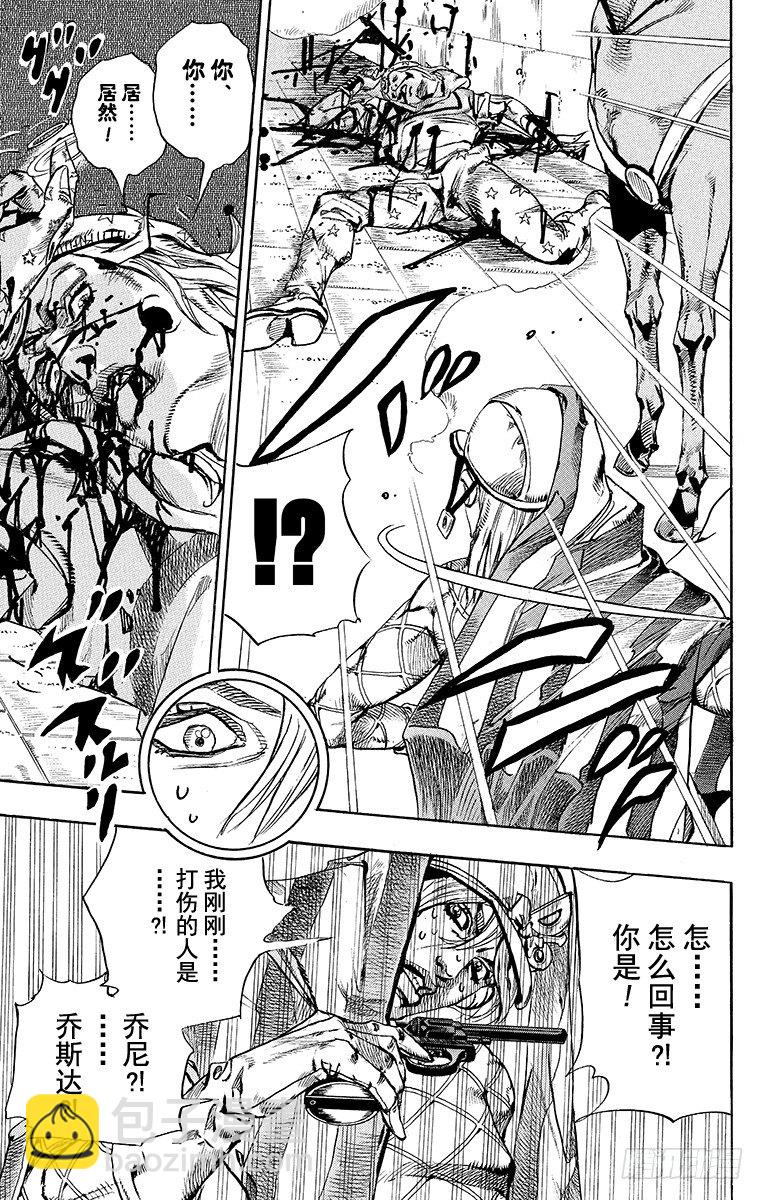 第68话-第68话