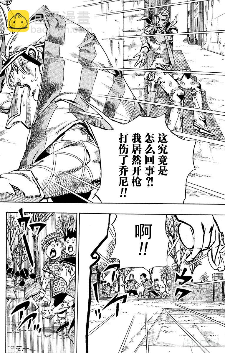第68话-第68话