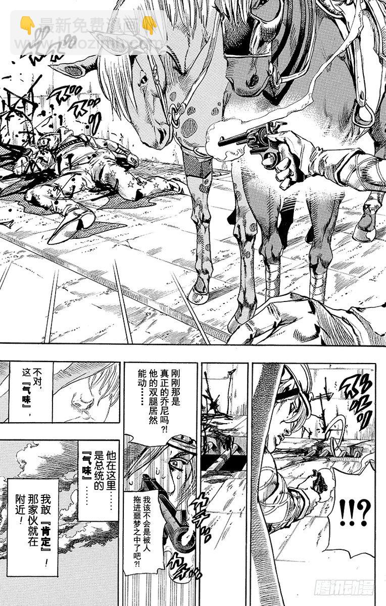 第68话-第68话