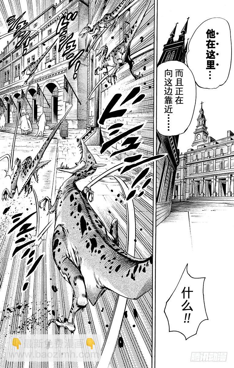 第68话-第68话