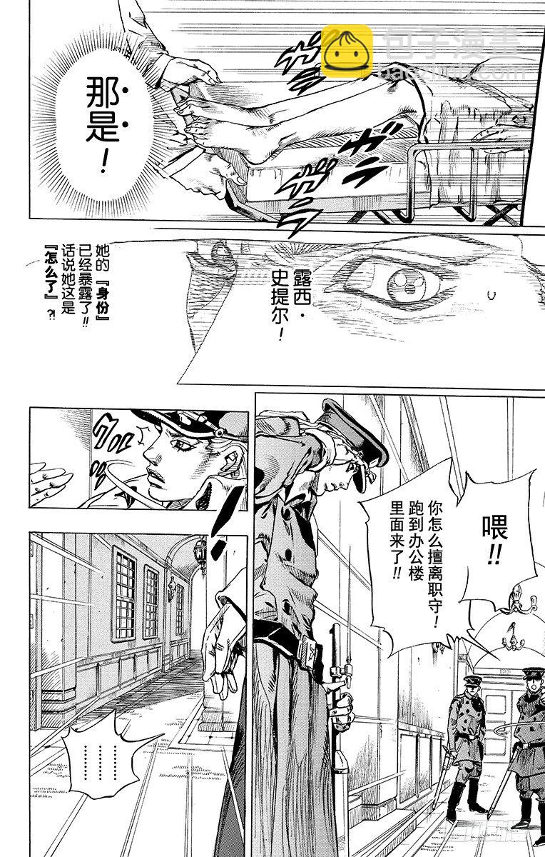 第68话-第68话