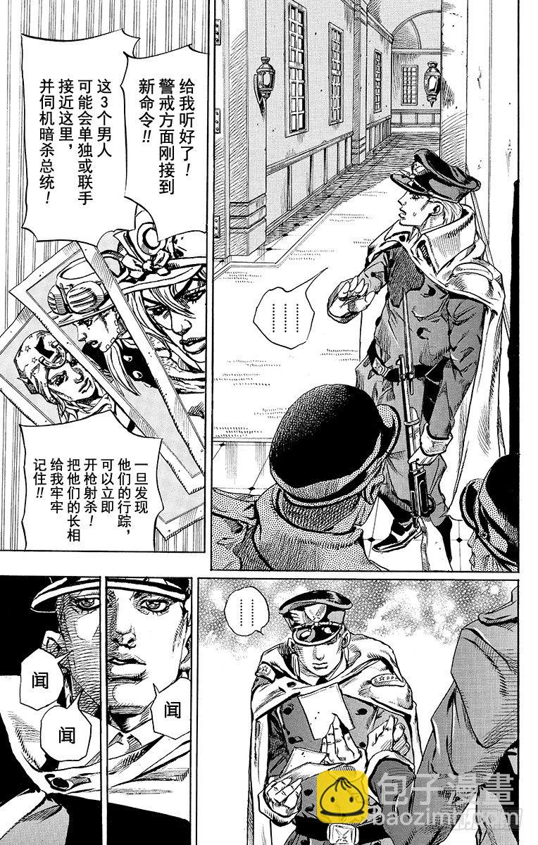 第68话-第68话
