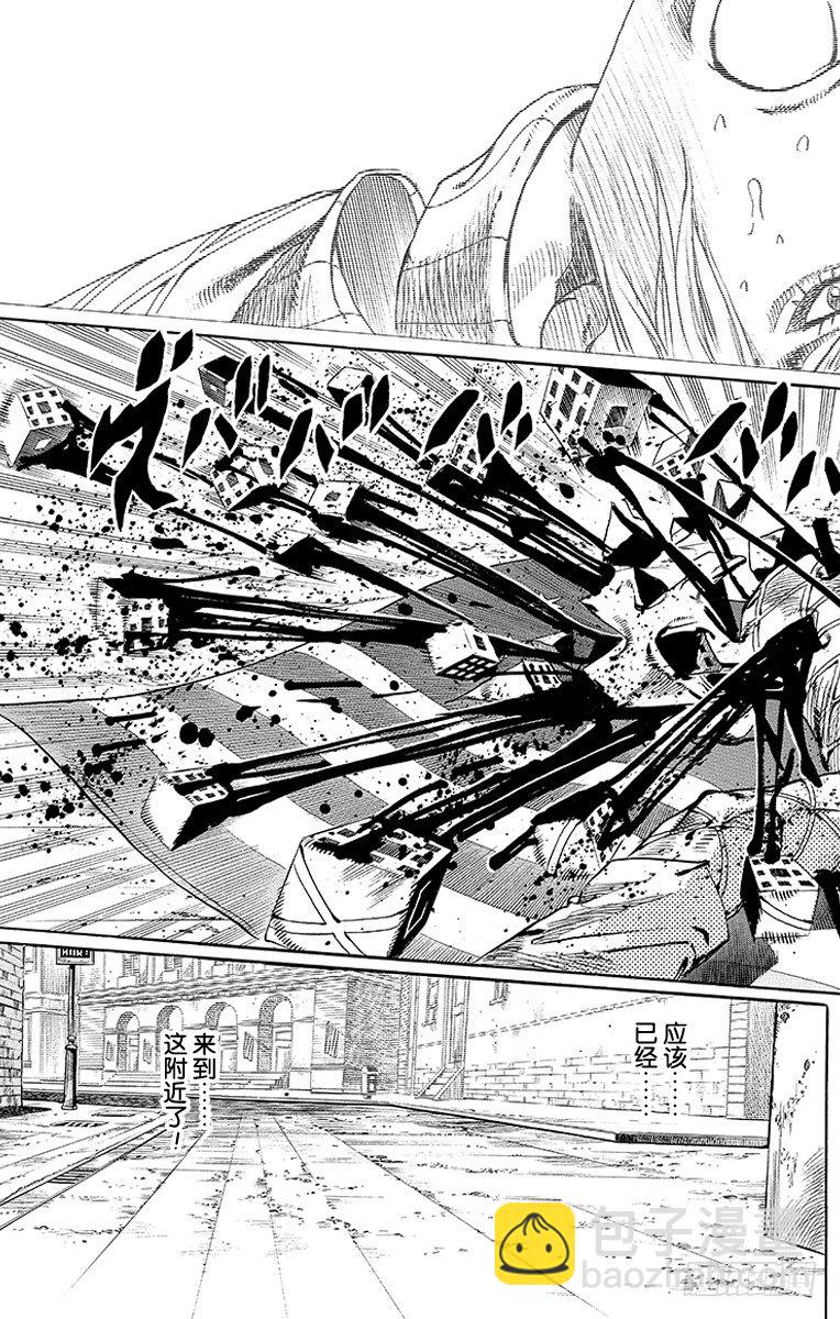 第70话-第70话