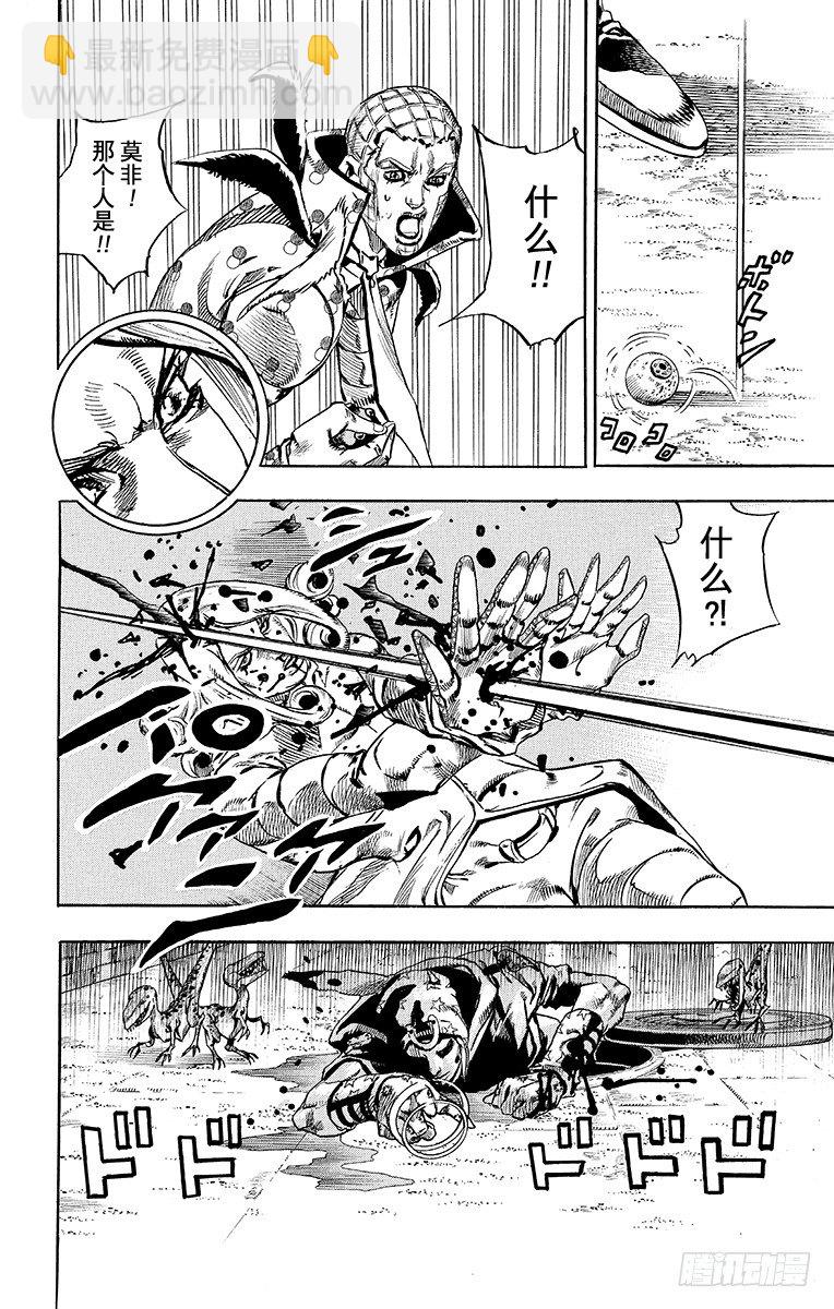 第70话-第70话