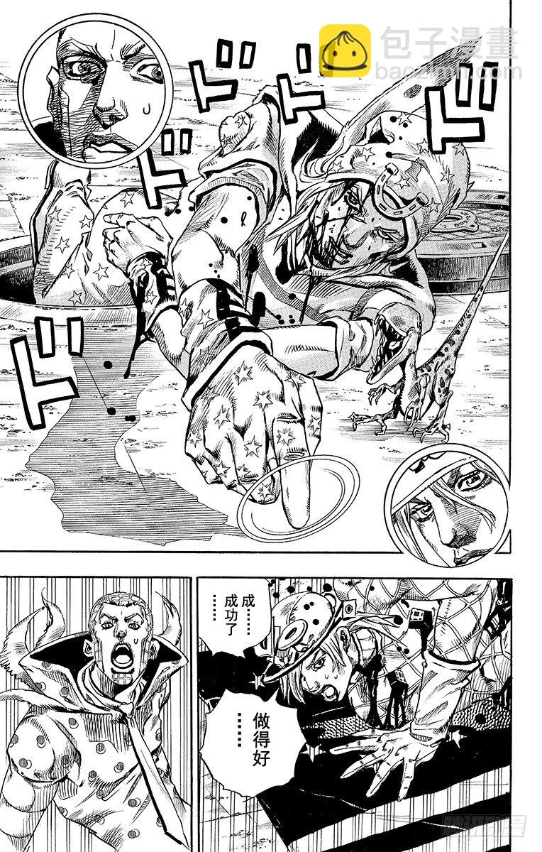 第70话-第70话