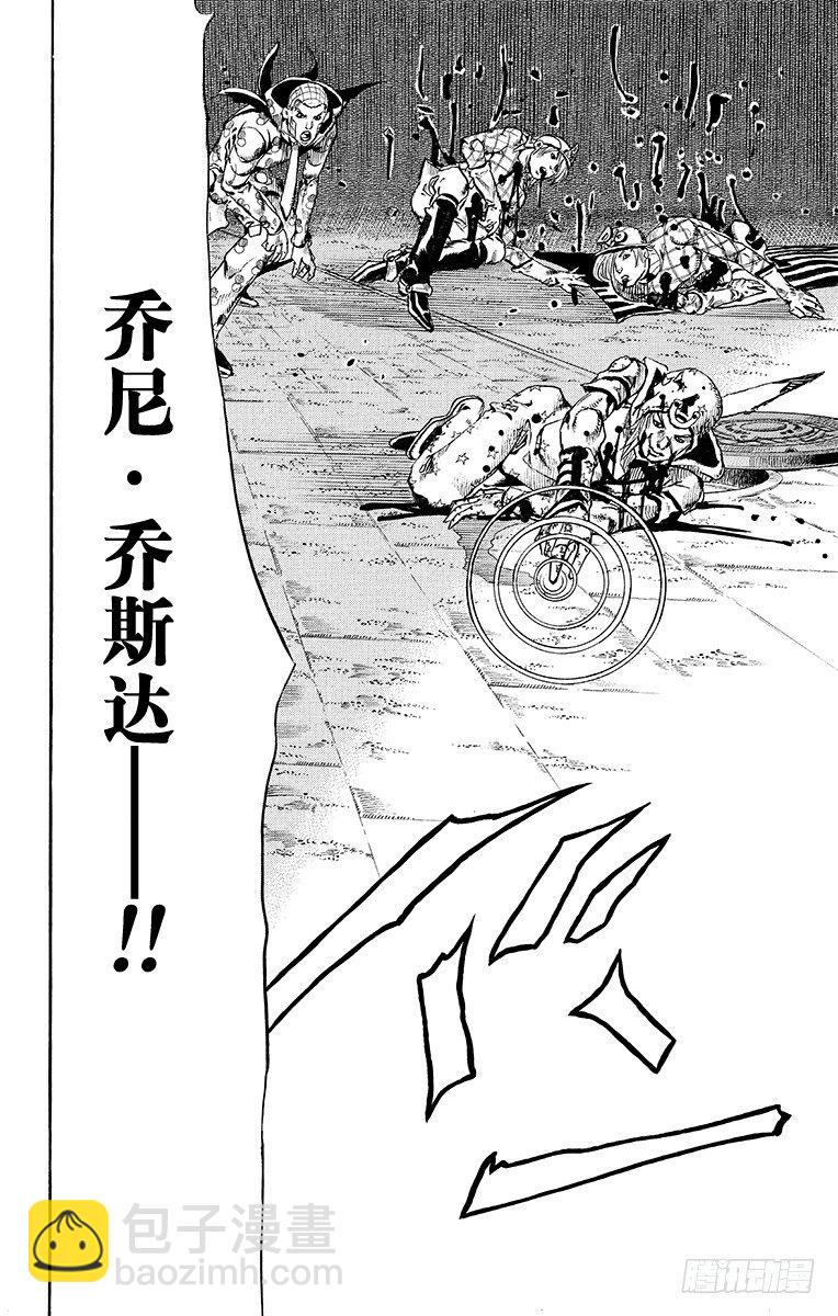 第70话-第70话