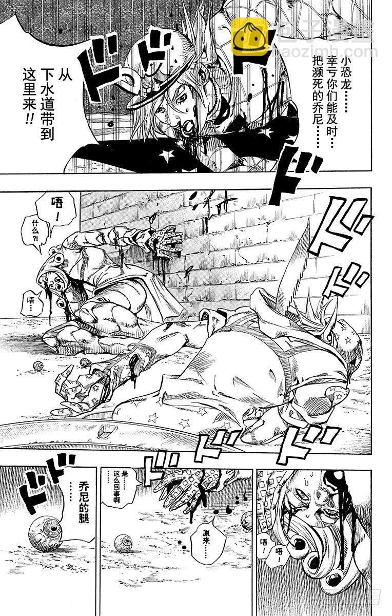 第70话-第70话