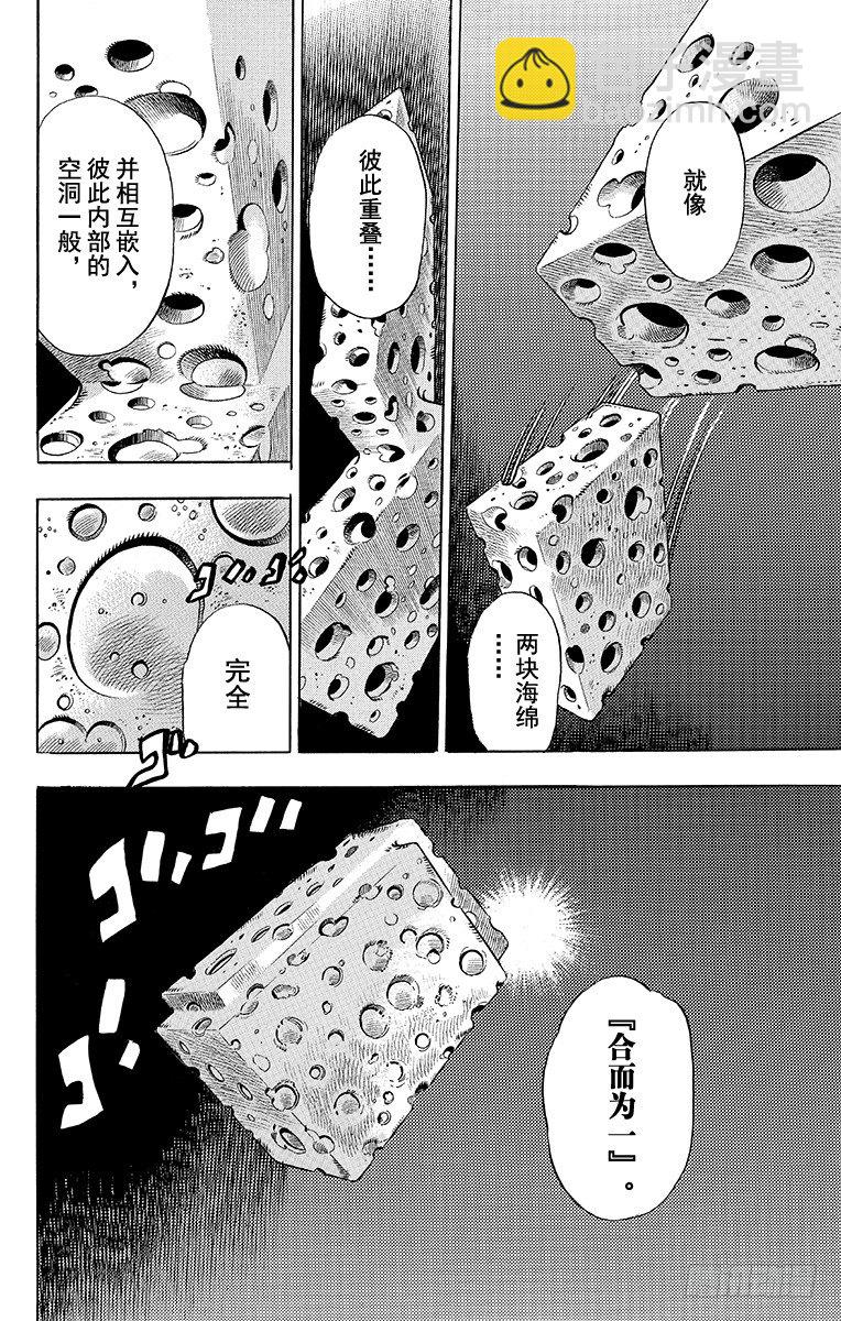 第70话-第70话