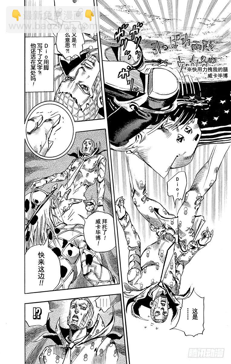 第70话-第70话
