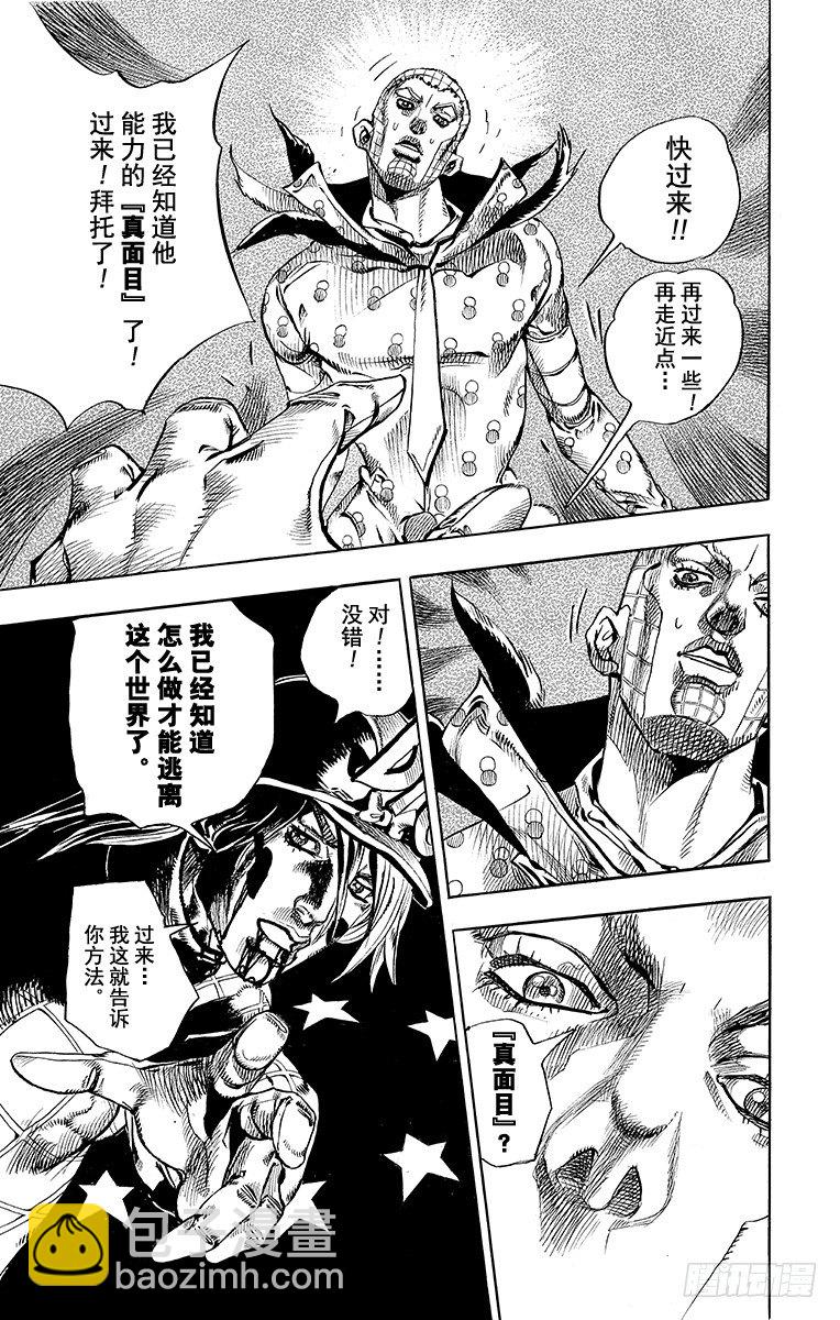 第70话-第70话