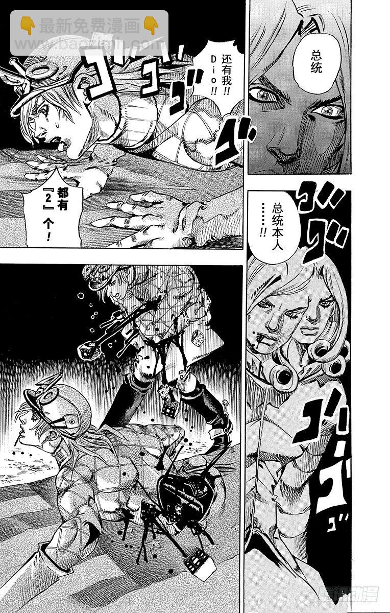 第70话-第70话