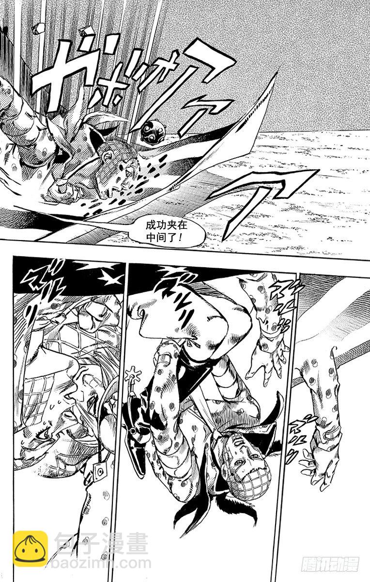 第70话-第70话