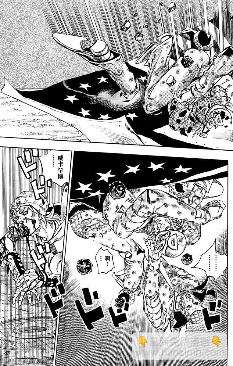 第70话-第70话
