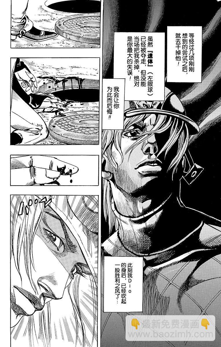 第70话-第70话