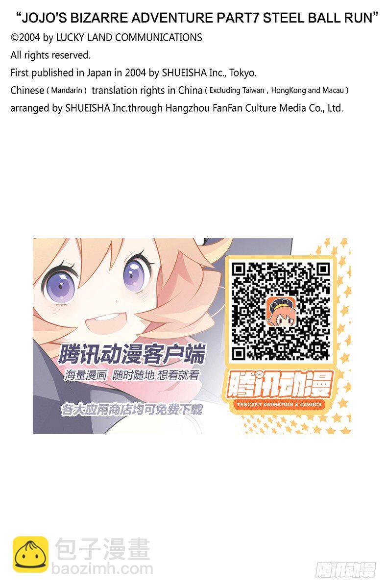 第70话-第70话
