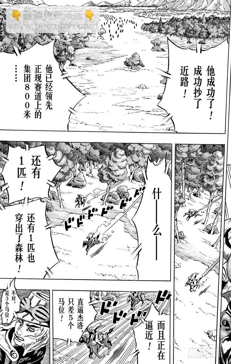 第8话-第8话