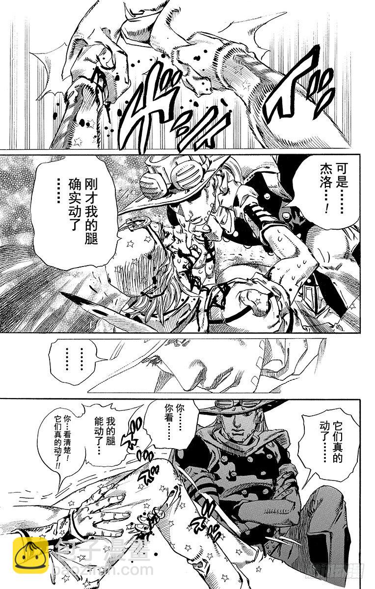 第72话-第72话