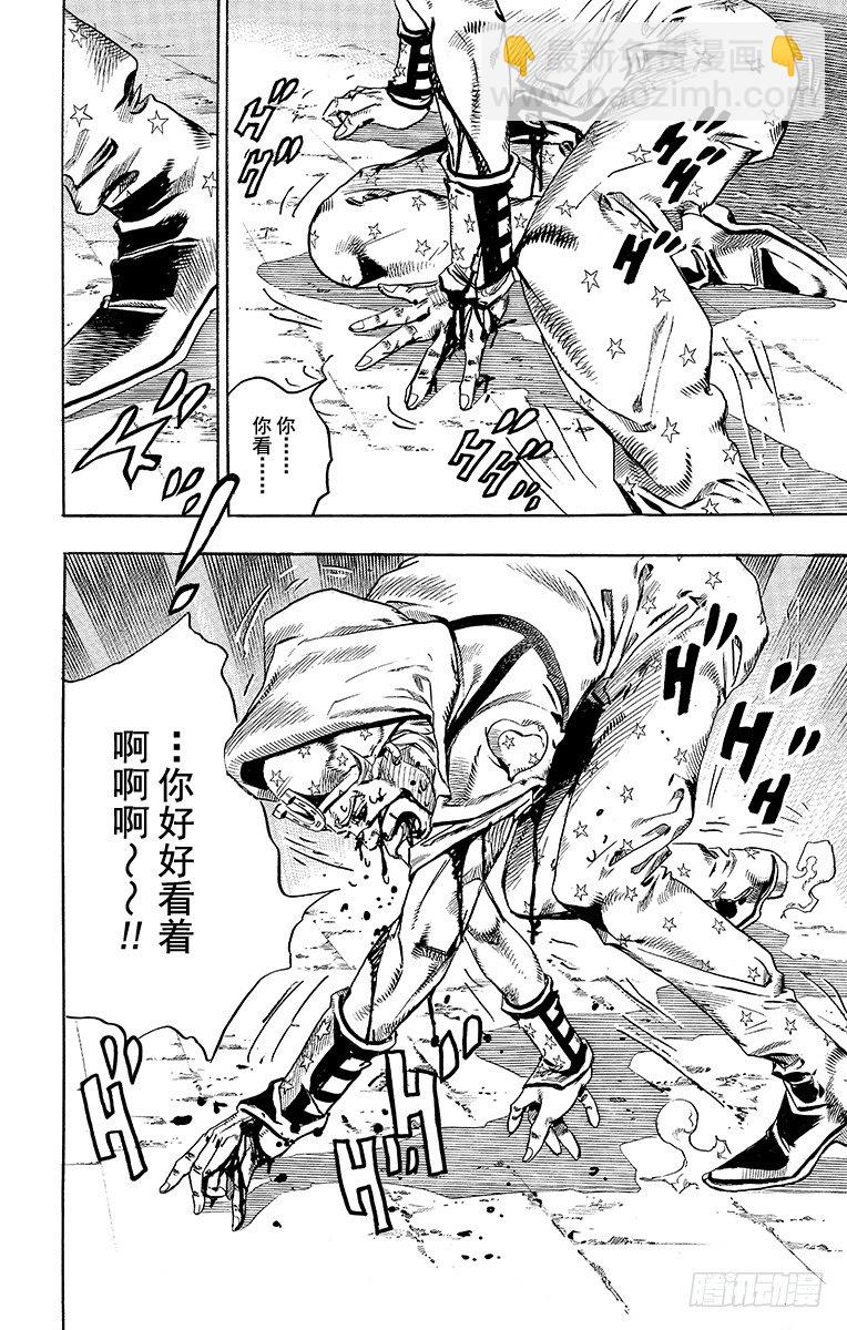 第72话-第72话
