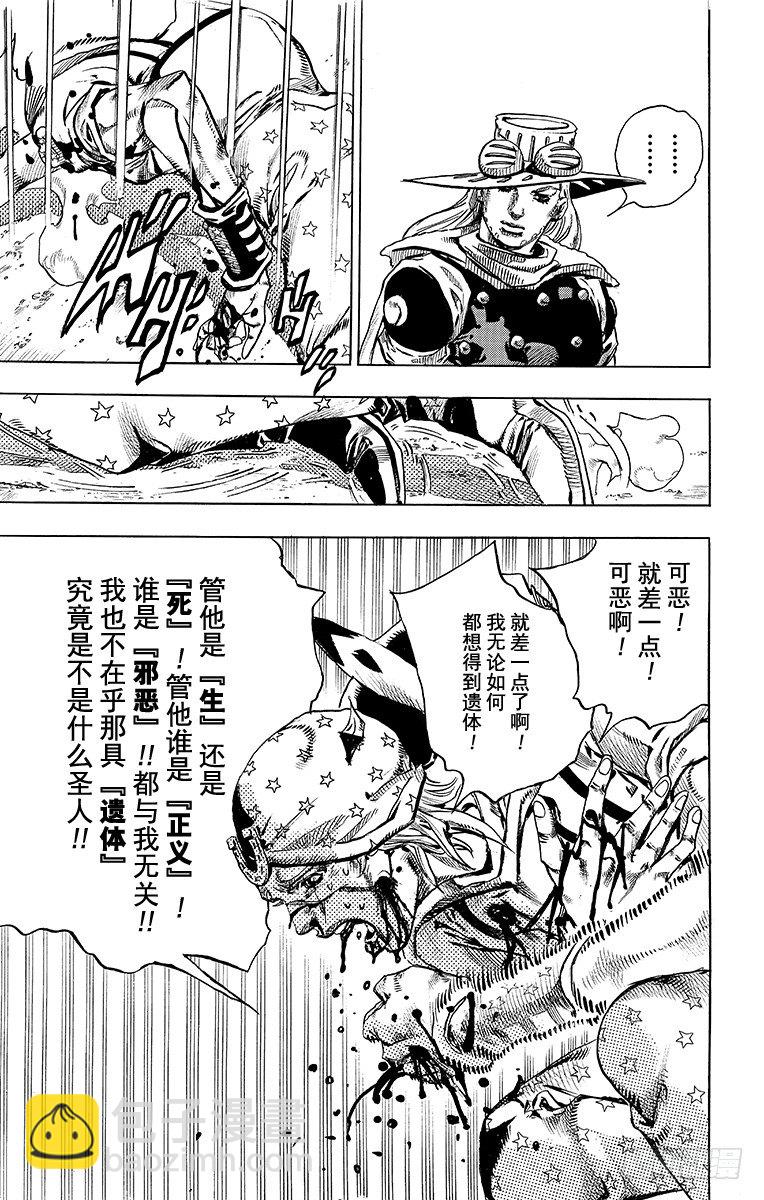 第72话-第72话