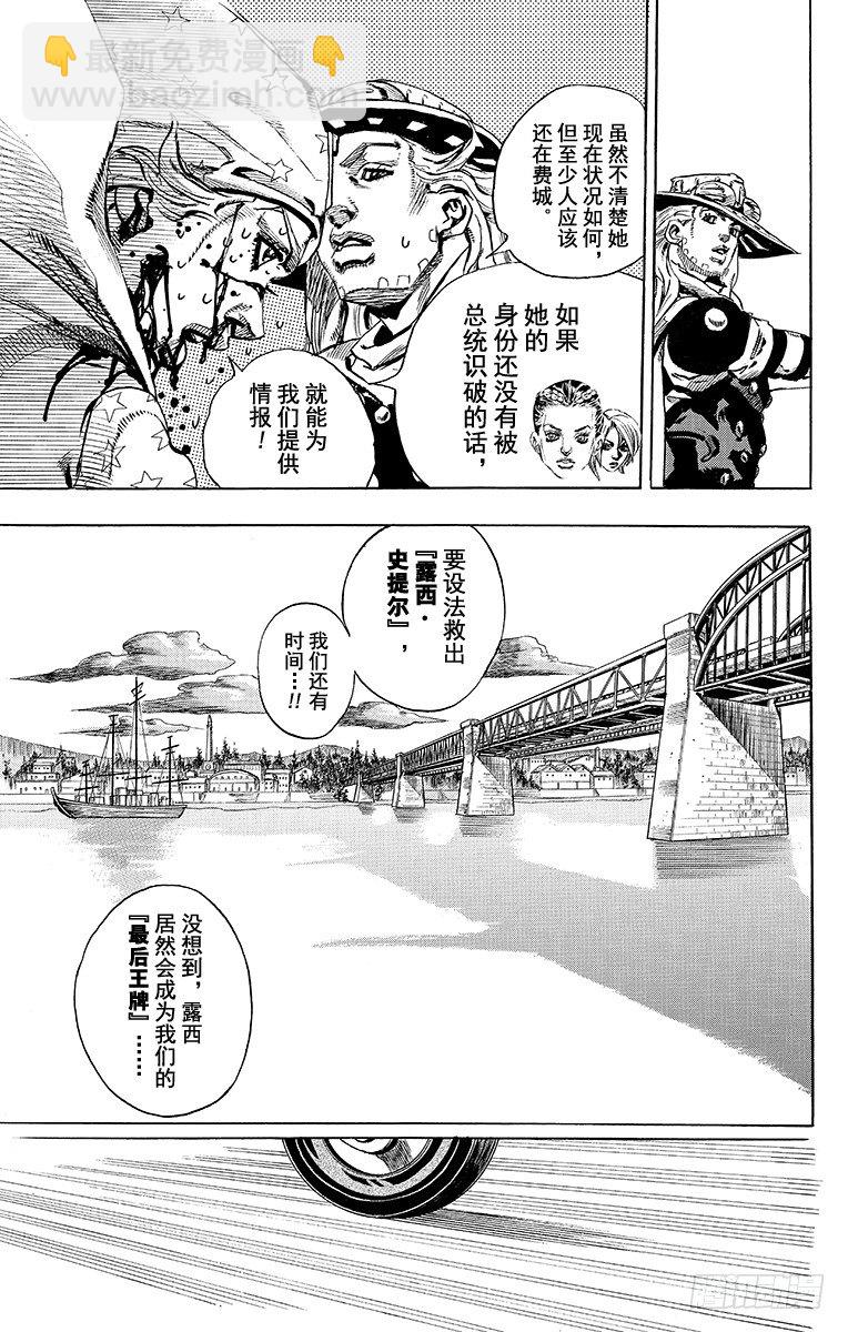 第72话-第72话