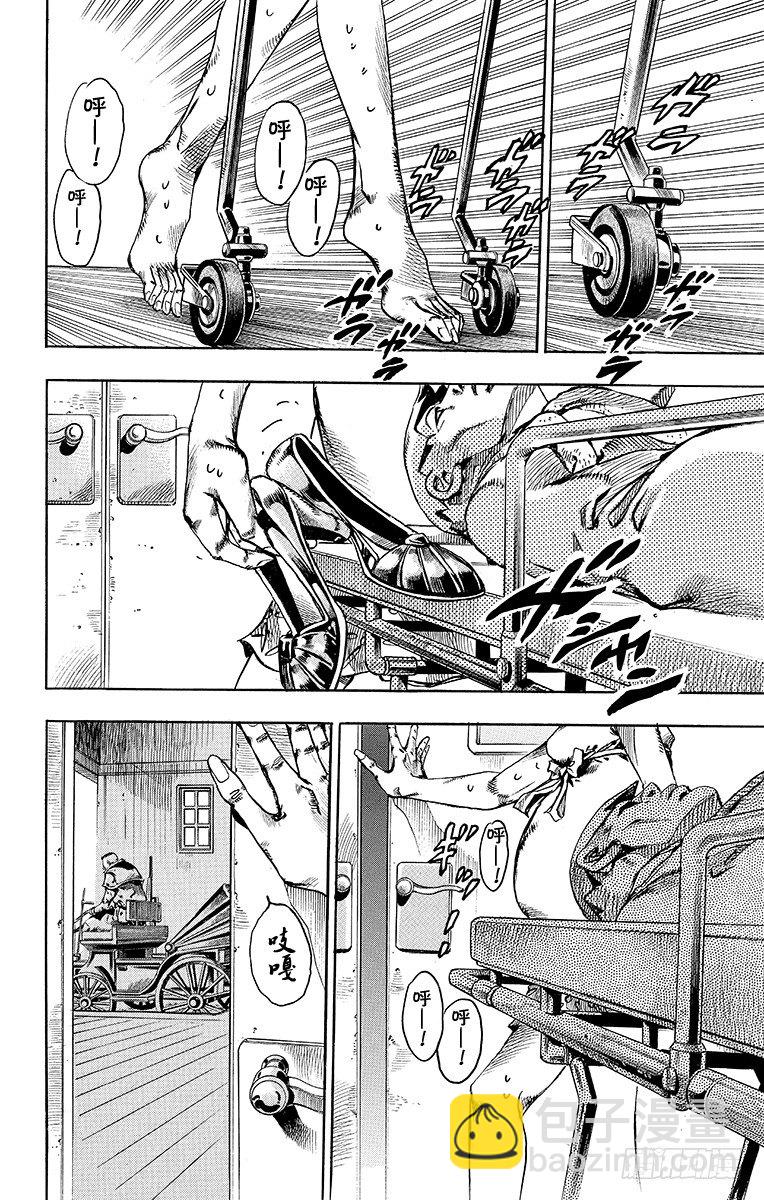 第72话-第72话