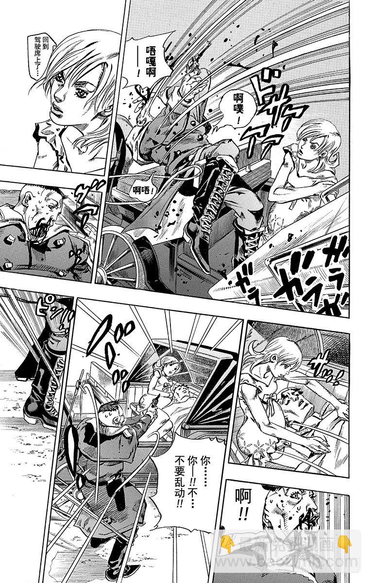 第72话-第72话
