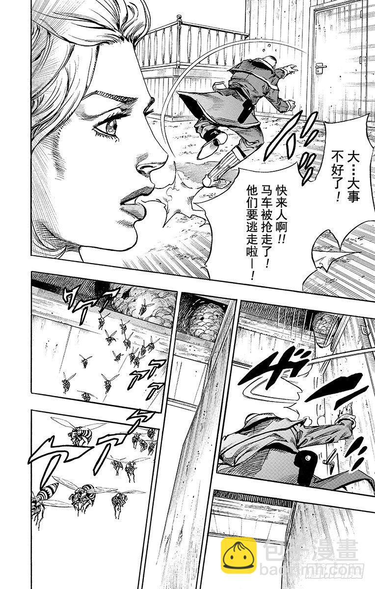 第72话-第72话
