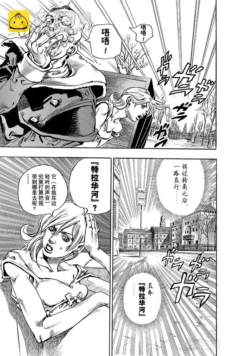 第72话-第72话