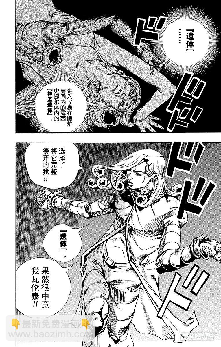 第72话-第72话