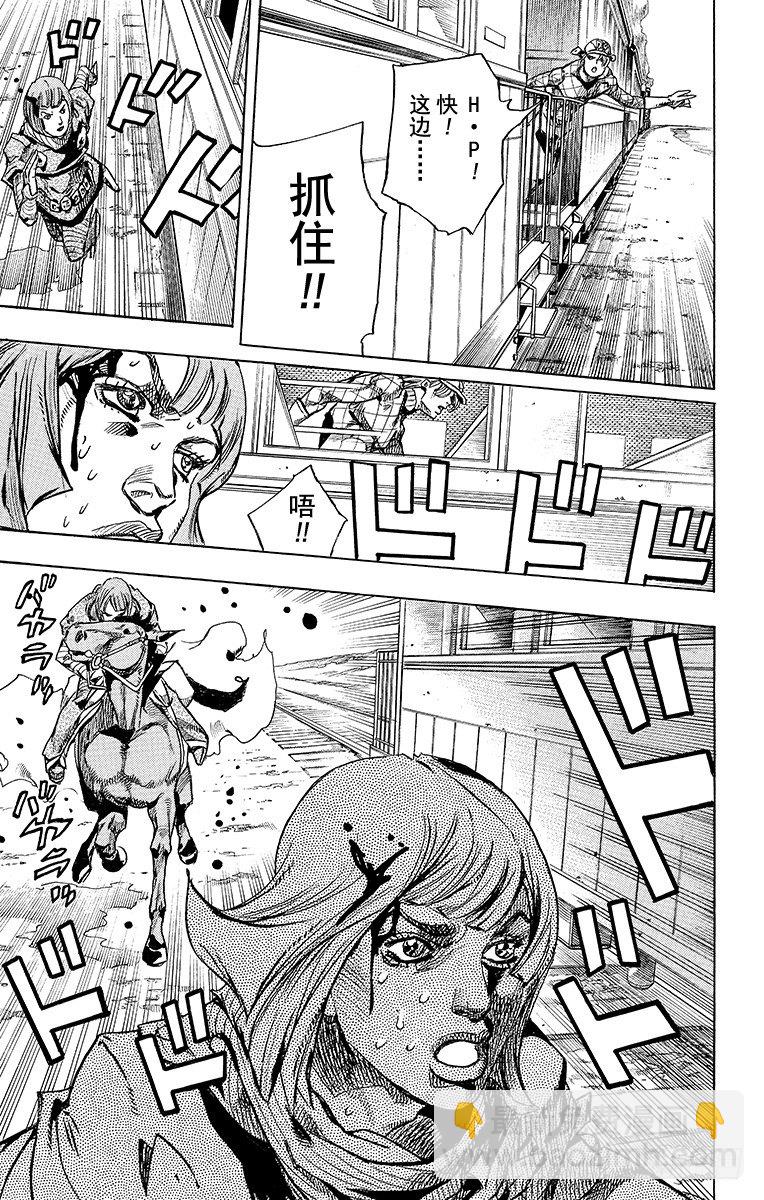 第74话(1/2)-第74话