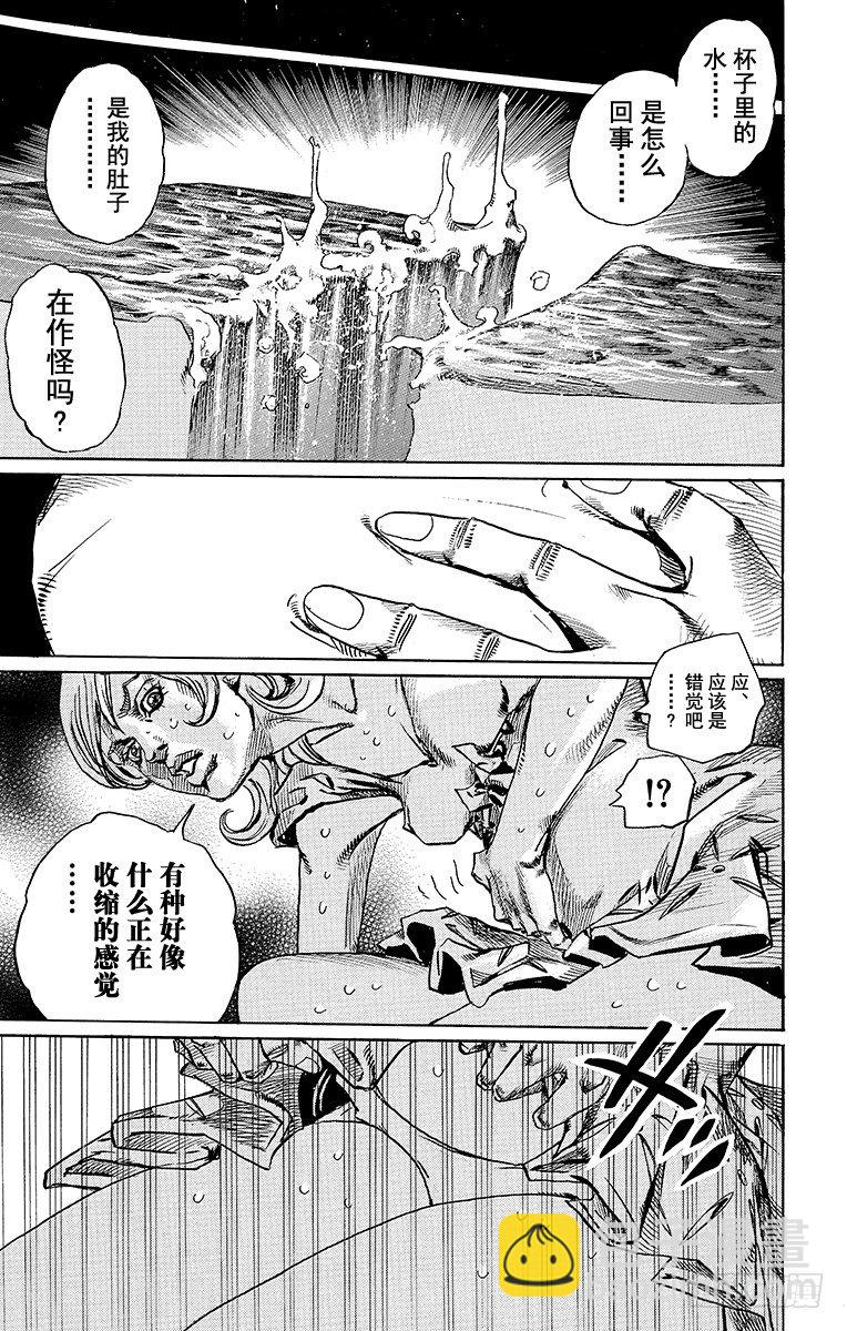 第74话(1/2)-第74话