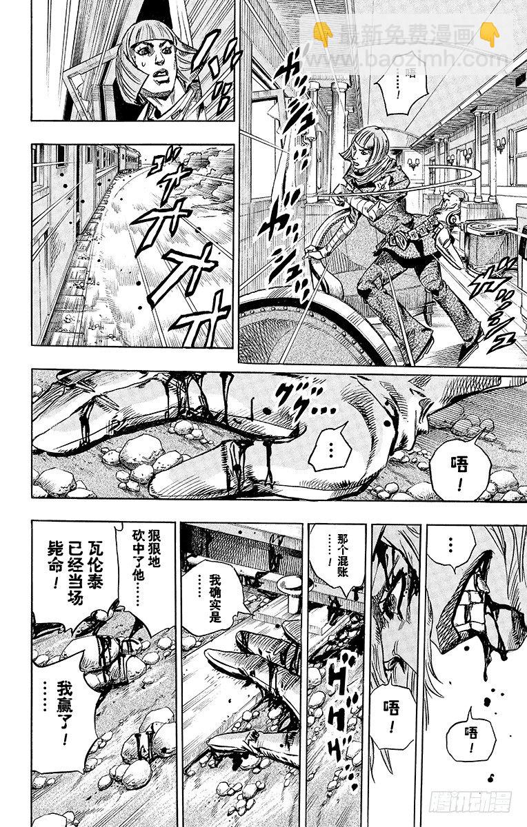 第76话-第76话