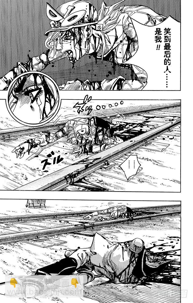 第76话-第76话