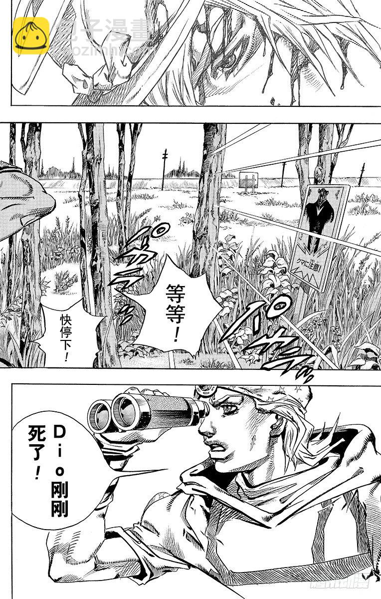 第76话-第76话