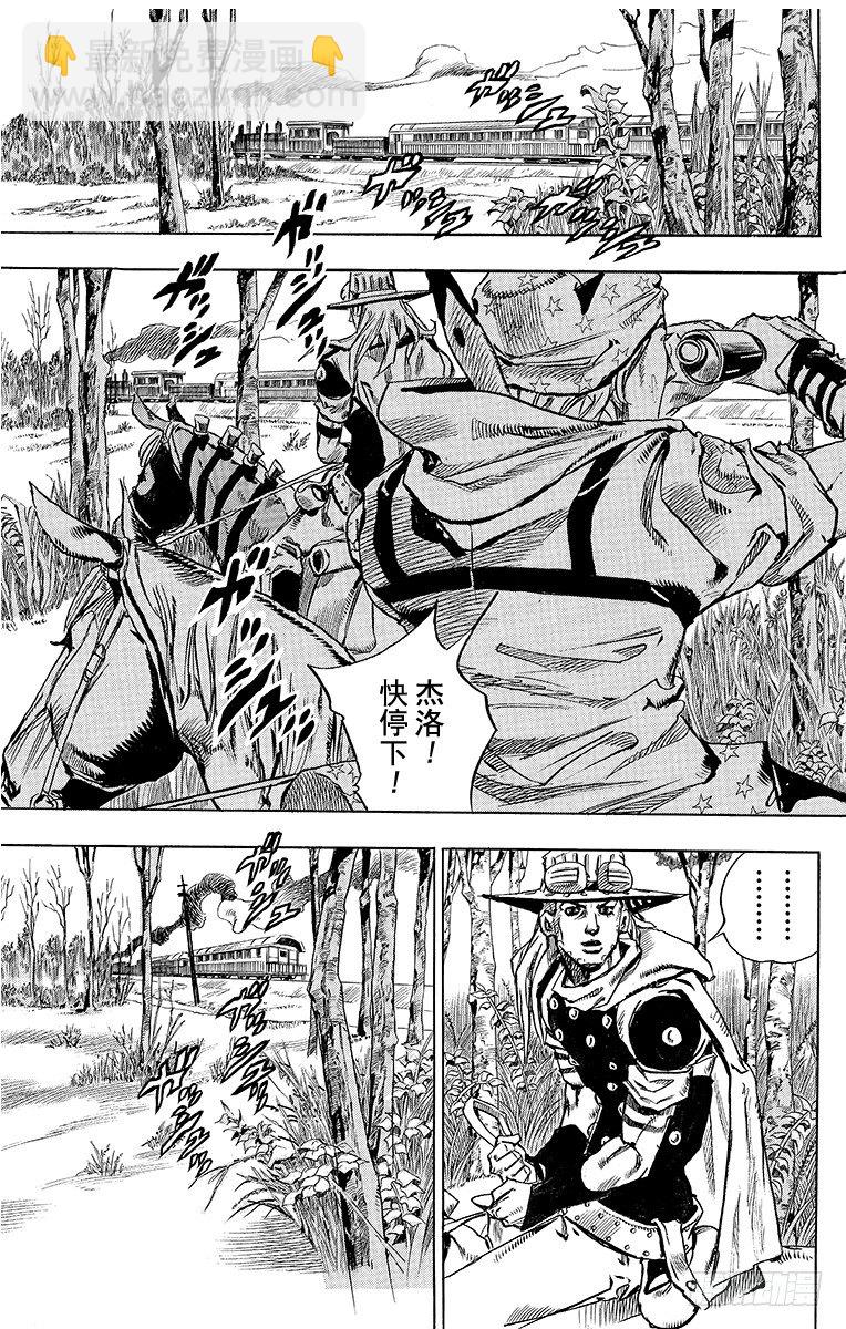 第76话-第76话