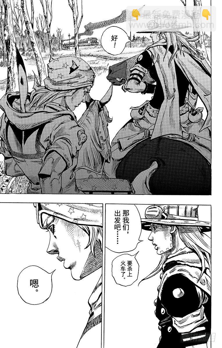 第76话-第76话