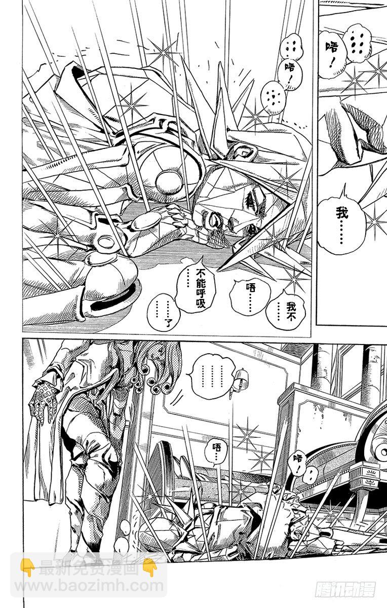 第80话-第80话