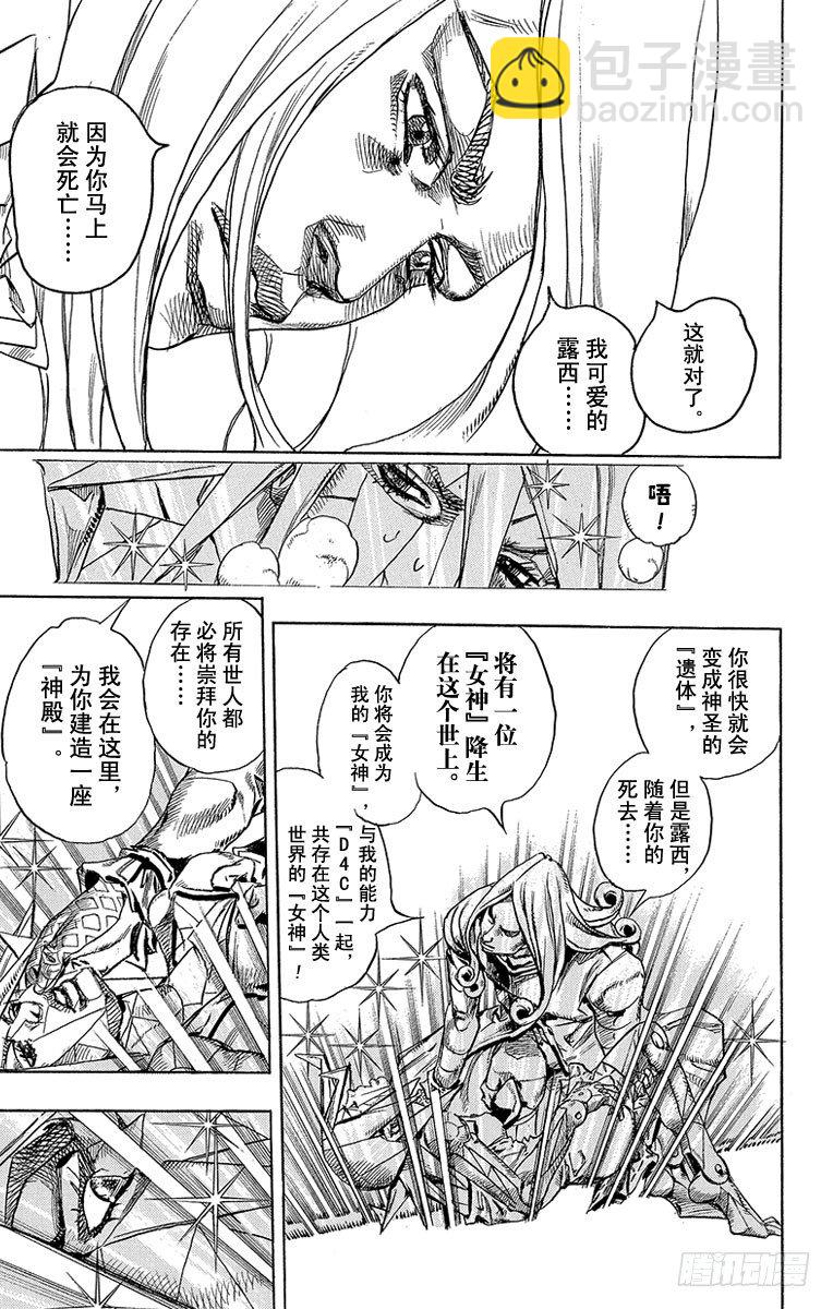 第80话-第80话