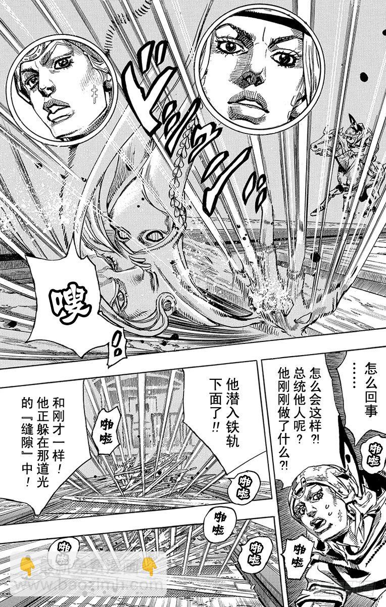第80话-第80话