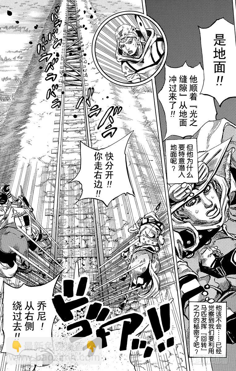 第80话-第80话