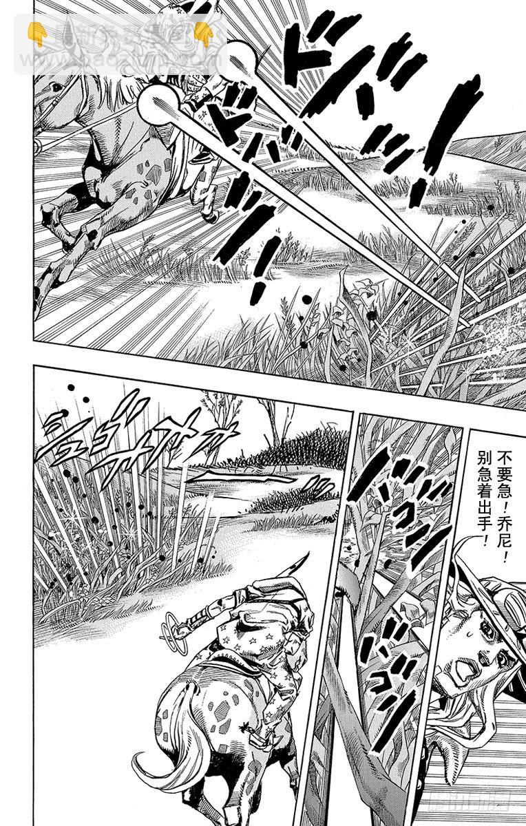第80话-第80话