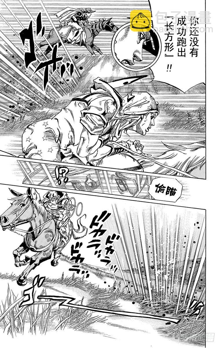 第80话-第80话