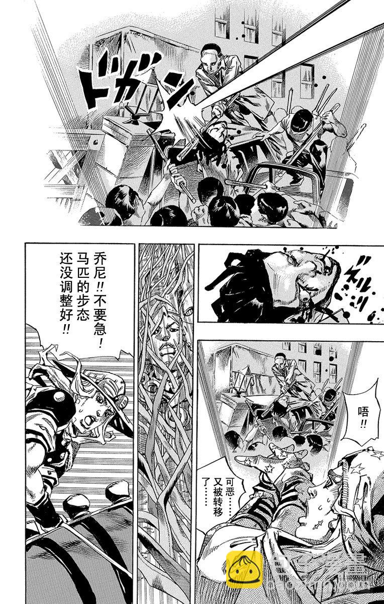 第80话-第80话