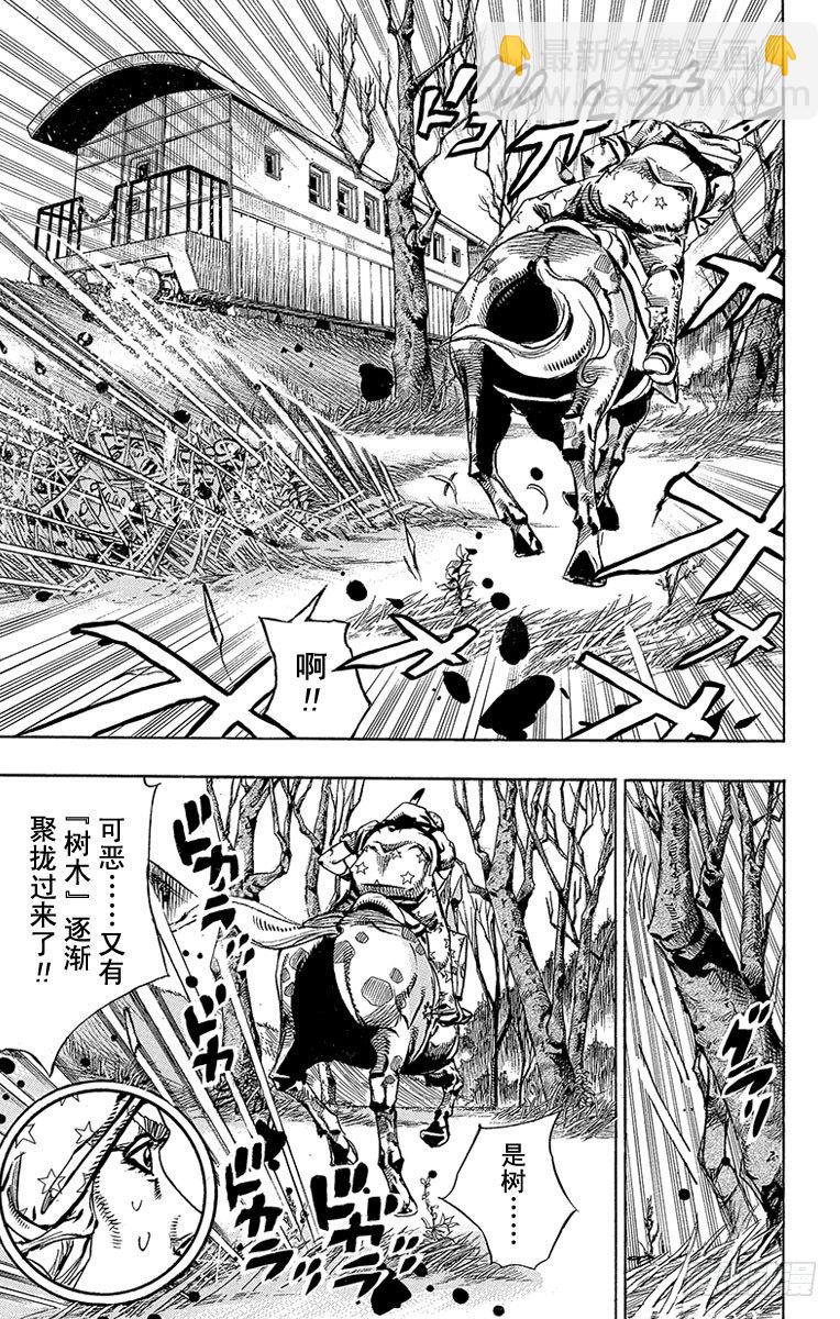 第80话-第80话